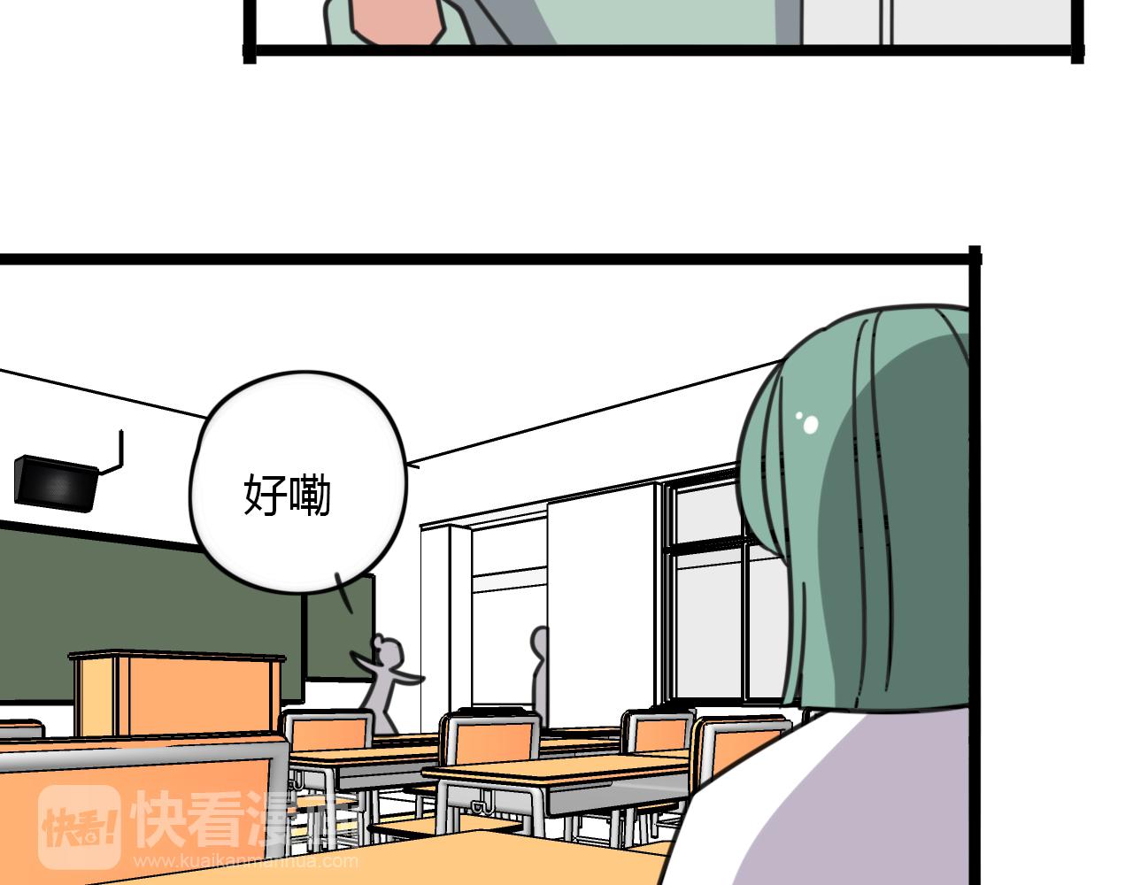 老师别闹韩漫全集-第30话 两人时光无删减无遮挡章节图片 