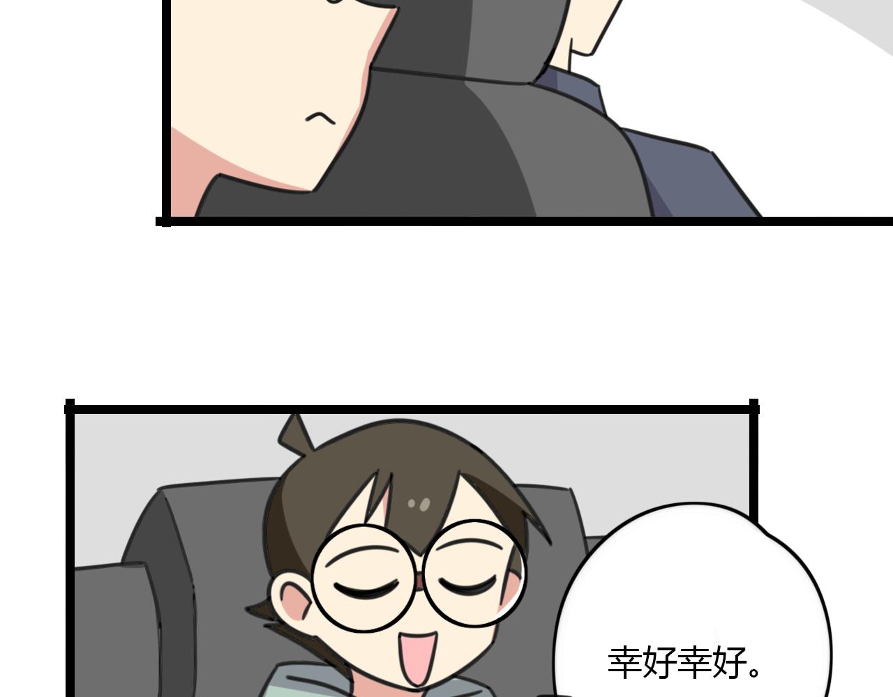 老师别闹韩漫全集-第30话 两人时光无删减无遮挡章节图片 