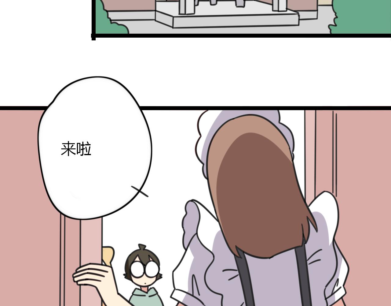 老师别闹韩漫全集-第30话 两人时光无删减无遮挡章节图片 