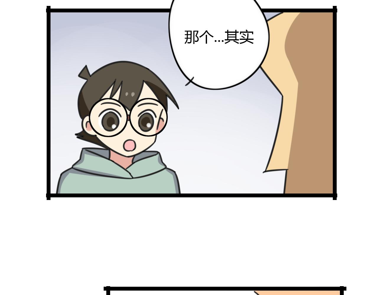 老师别闹韩漫全集-第30话 两人时光无删减无遮挡章节图片 