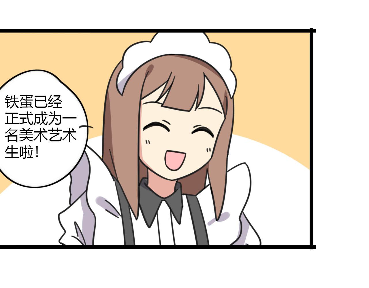 老师别闹韩漫全集-第31话 小琳老师无删减无遮挡章节图片 