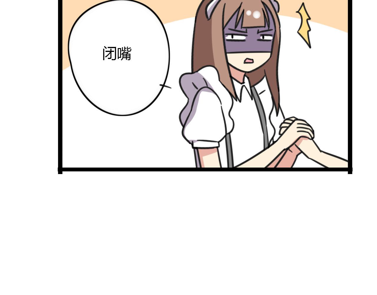 老师别闹韩漫全集-第31话 小琳老师无删减无遮挡章节图片 