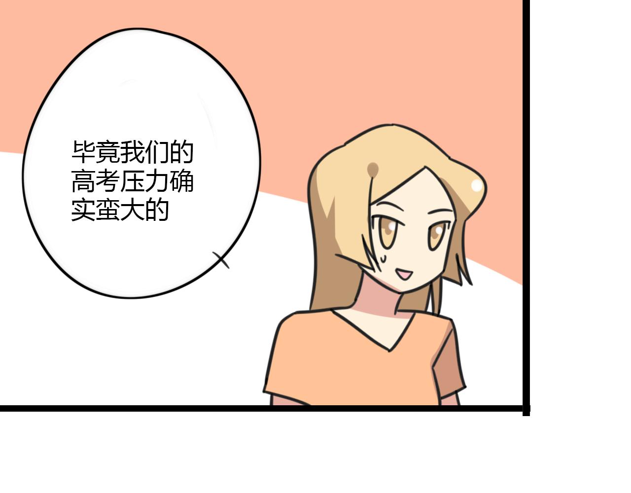 老师别闹韩漫全集-第31话 小琳老师无删减无遮挡章节图片 