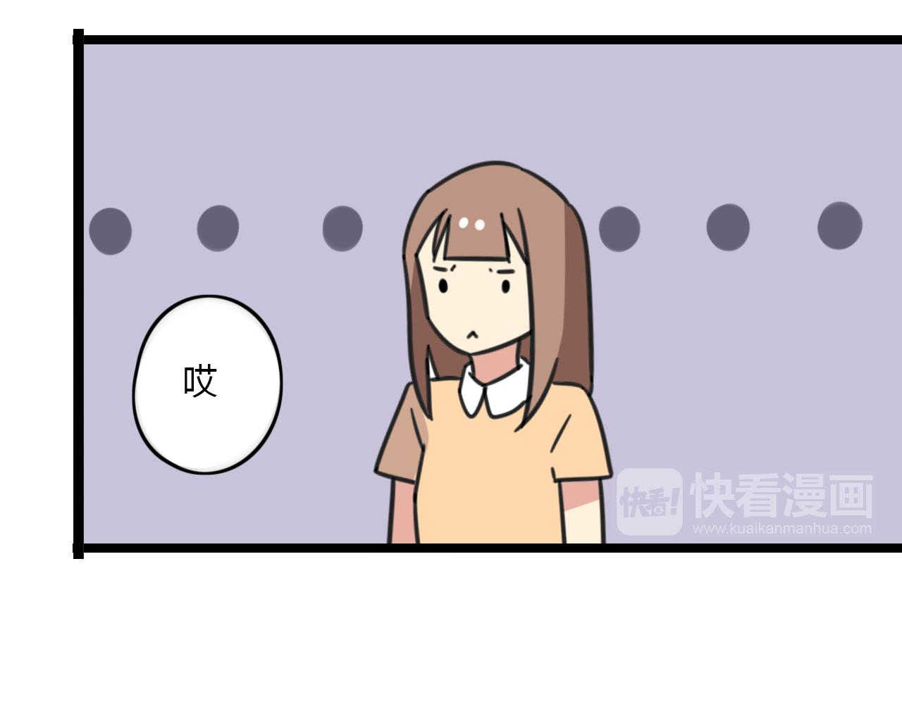 老师别闹韩漫全集-第31话 小琳老师无删减无遮挡章节图片 