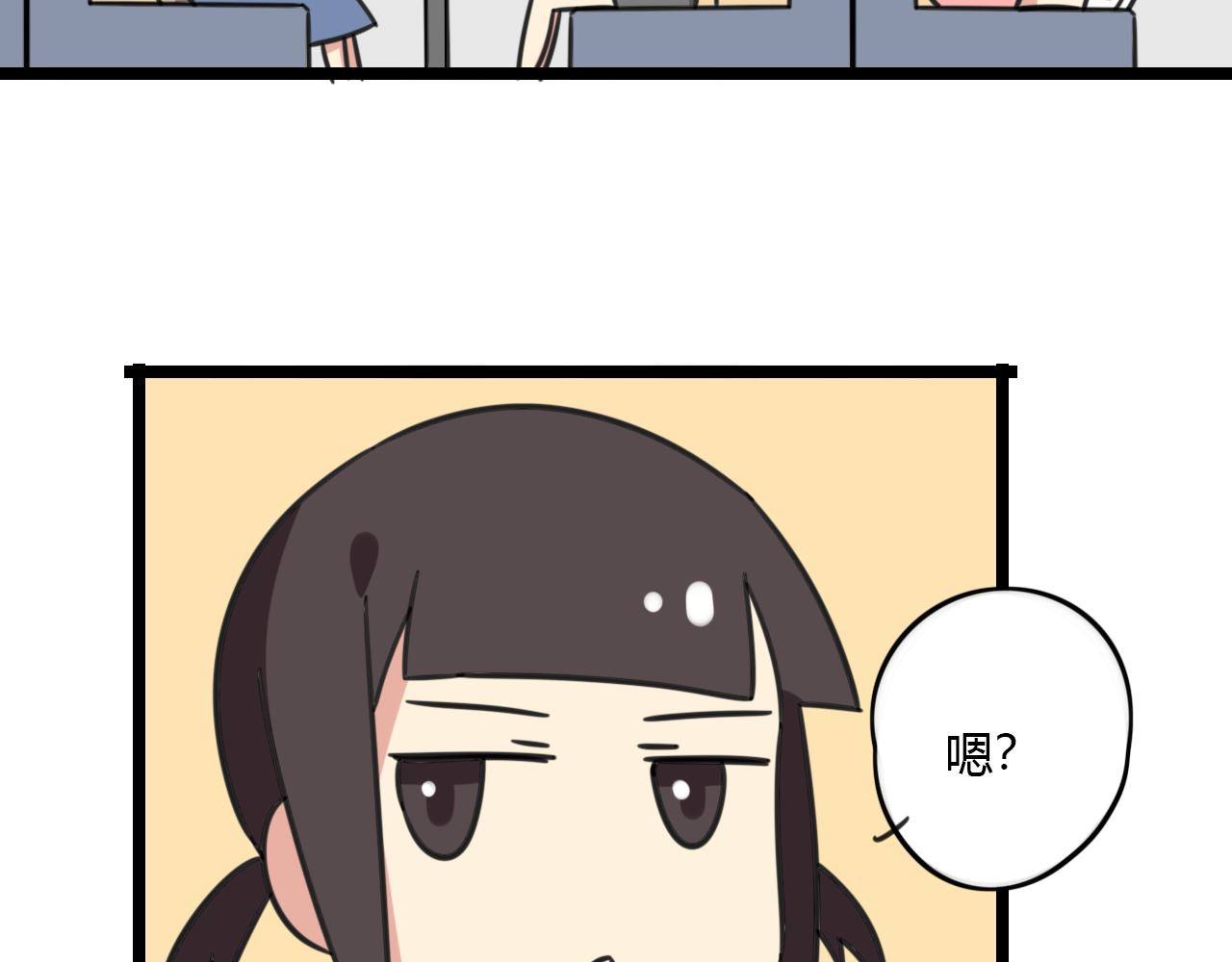老师别闹韩漫全集-第31话 小琳老师无删减无遮挡章节图片 