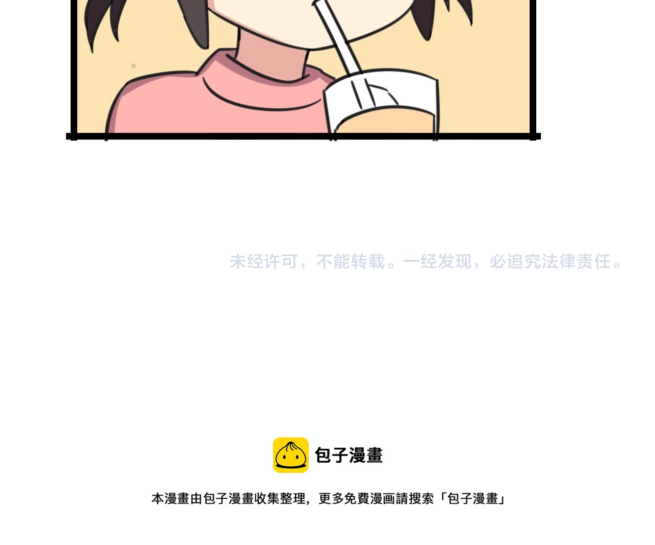 老师别闹韩漫全集-第31话 小琳老师无删减无遮挡章节图片 