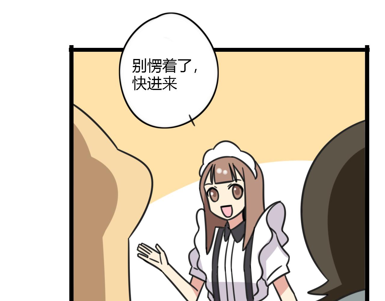 老师别闹韩漫全集-第31话 小琳老师无删减无遮挡章节图片 