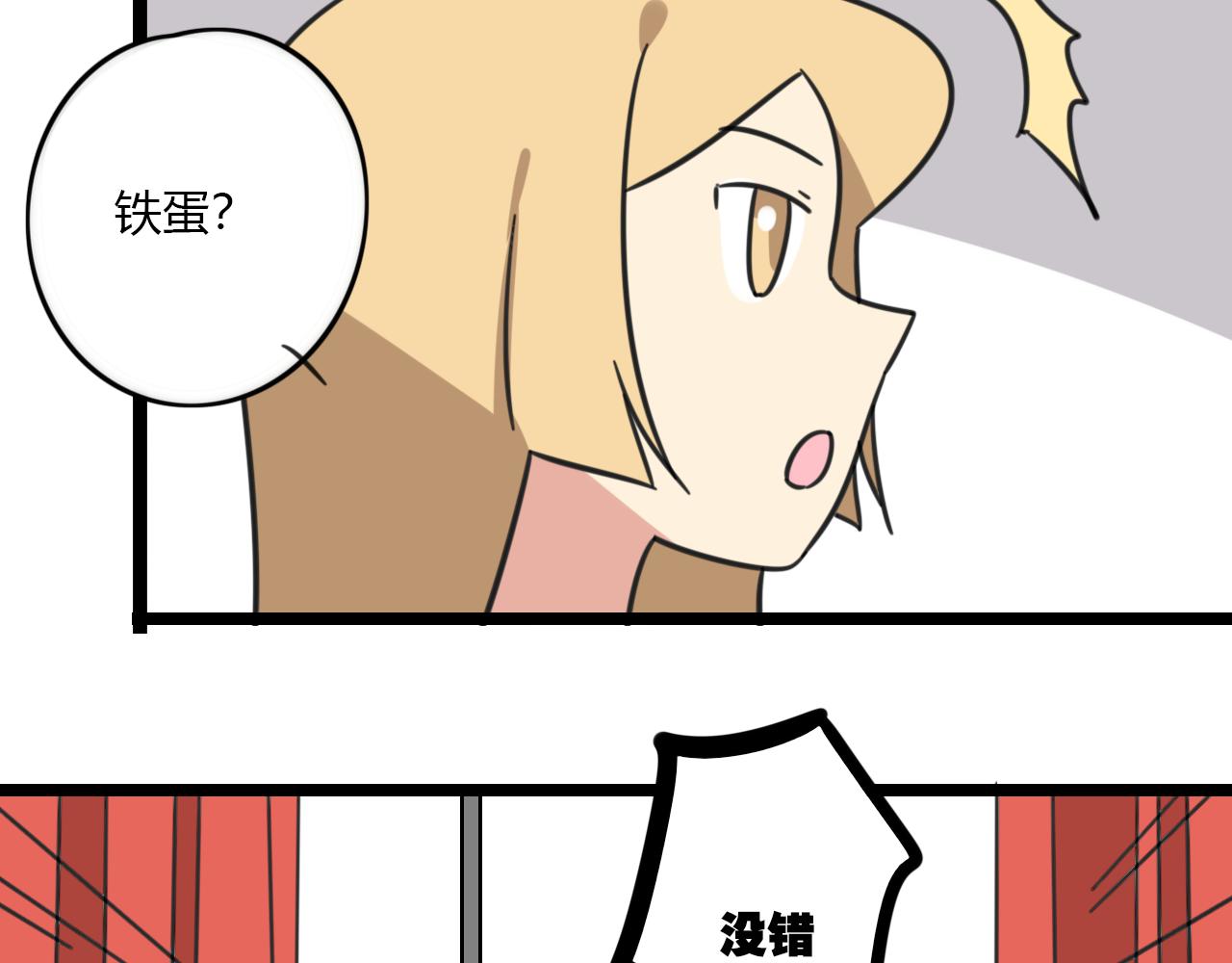 老师别闹韩漫全集-第31话 小琳老师无删减无遮挡章节图片 