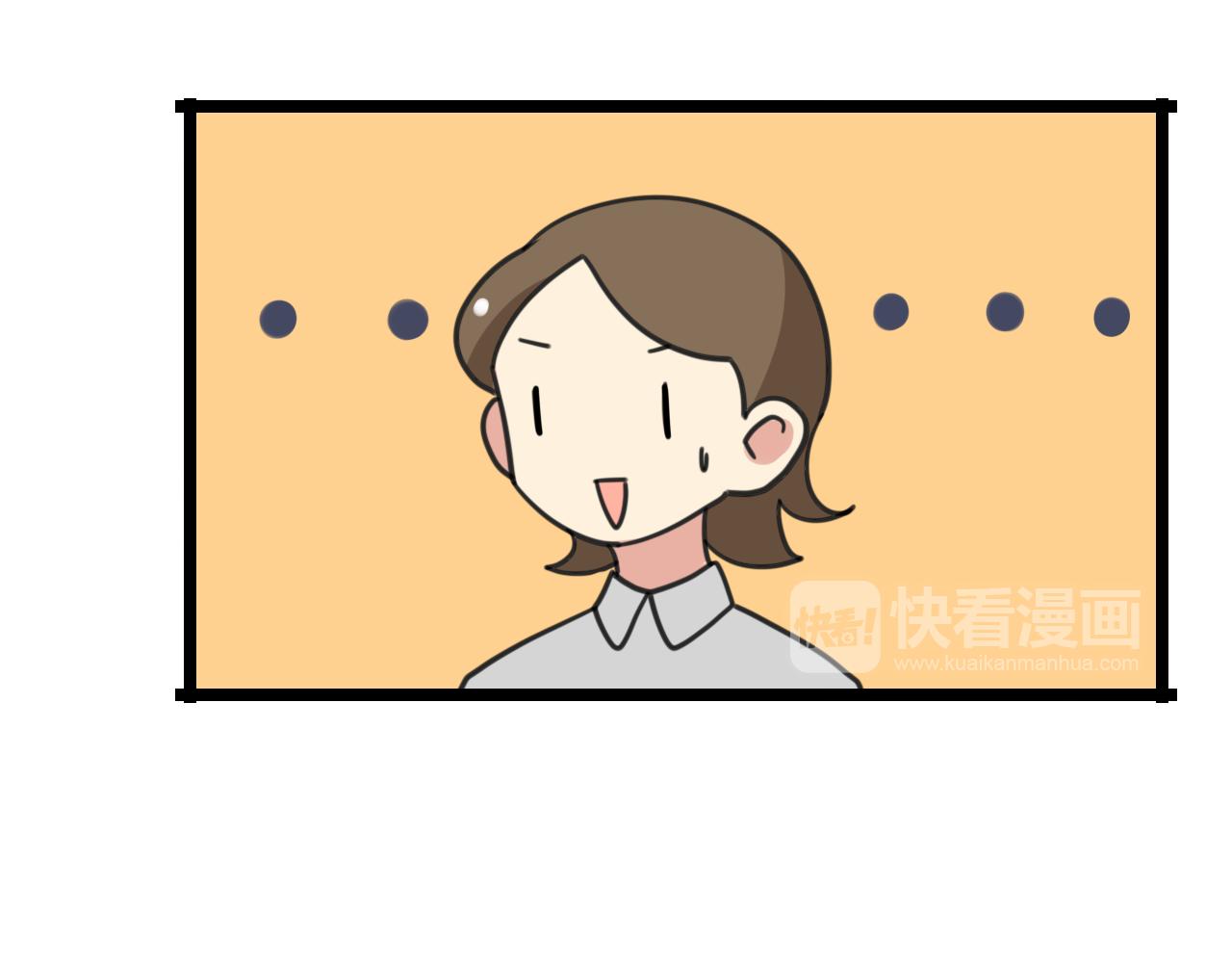 老师别闹韩漫全集-第32话 萌萌无删减无遮挡章节图片 
