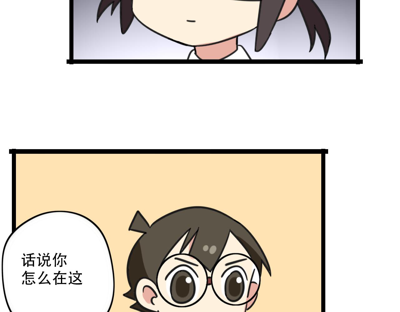 老师别闹韩漫全集-第32话 萌萌无删减无遮挡章节图片 