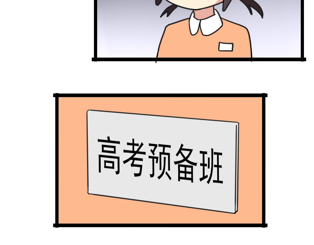 老师别闹韩漫全集-第32话 萌萌无删减无遮挡章节图片 