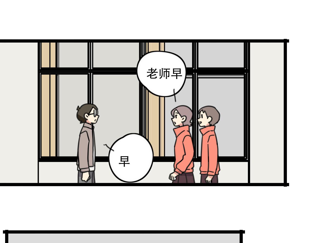 老师别闹韩漫全集-第33话 热爱运动？无删减无遮挡章节图片 
