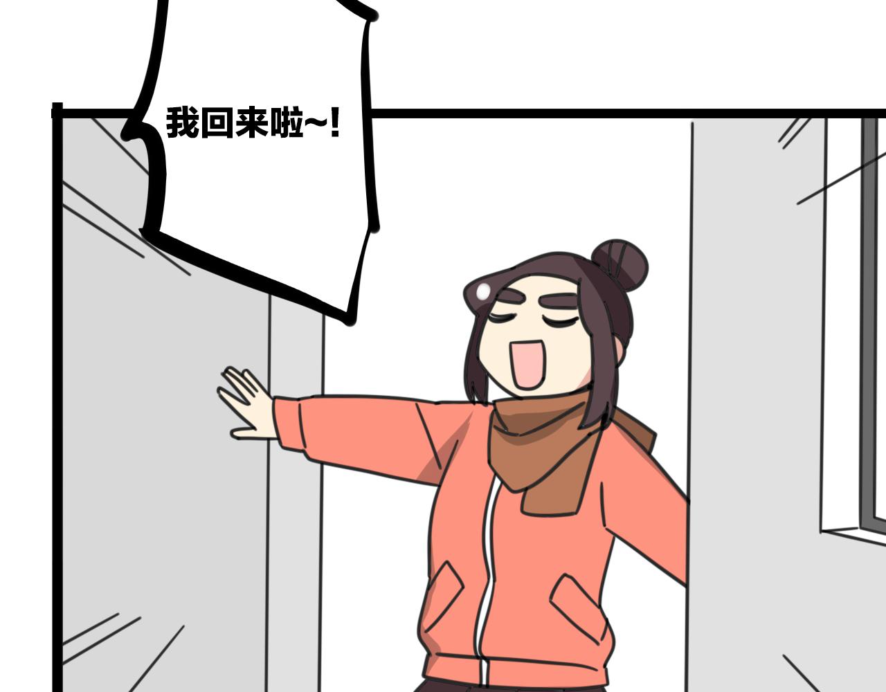 老师别闹韩漫全集-第33话 热爱运动？无删减无遮挡章节图片 