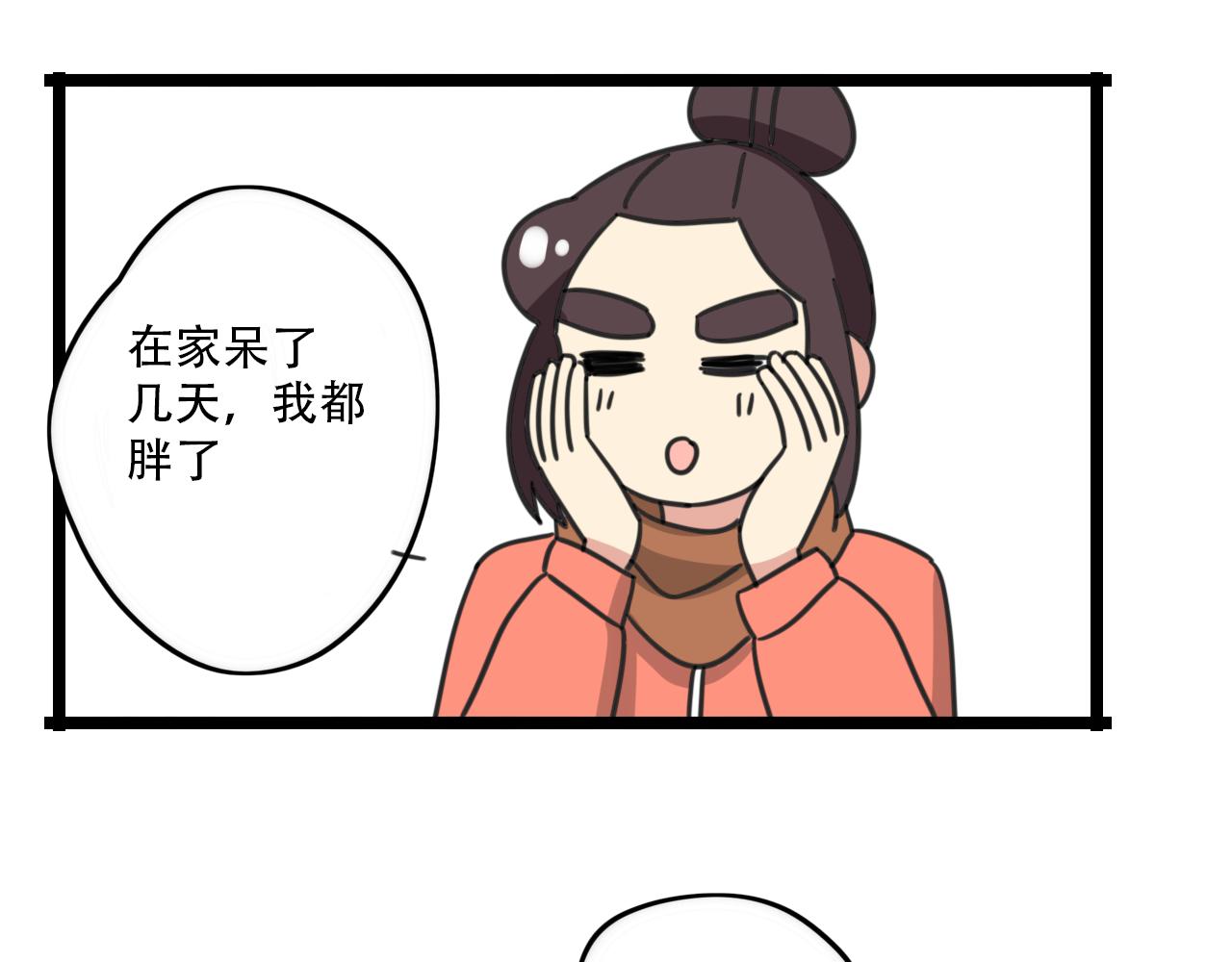 老师别闹韩漫全集-第33话 热爱运动？无删减无遮挡章节图片 