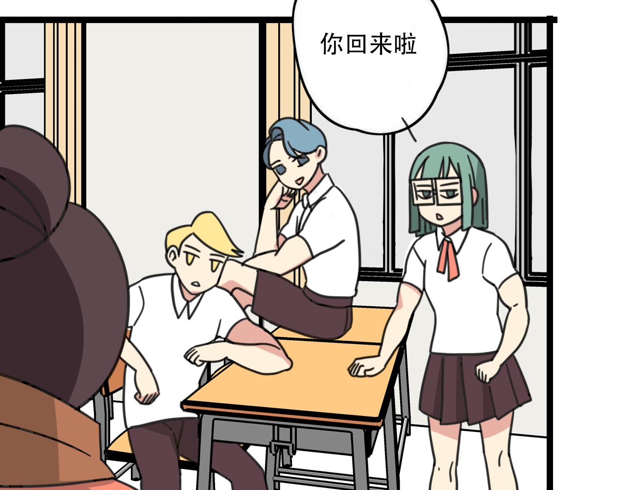 老师别闹韩漫全集-第33话 热爱运动？无删减无遮挡章节图片 