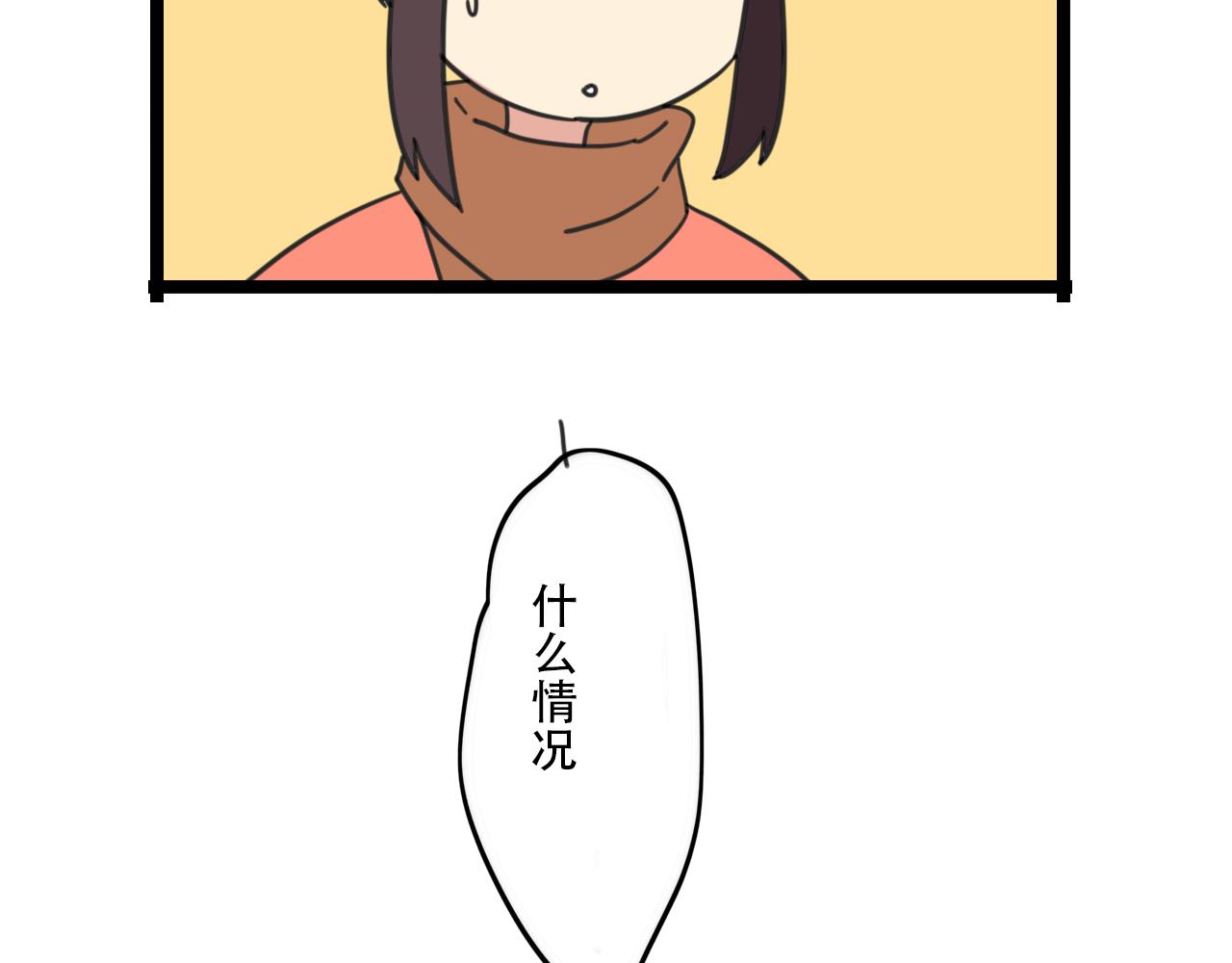 老师别闹韩漫全集-第33话 热爱运动？无删减无遮挡章节图片 