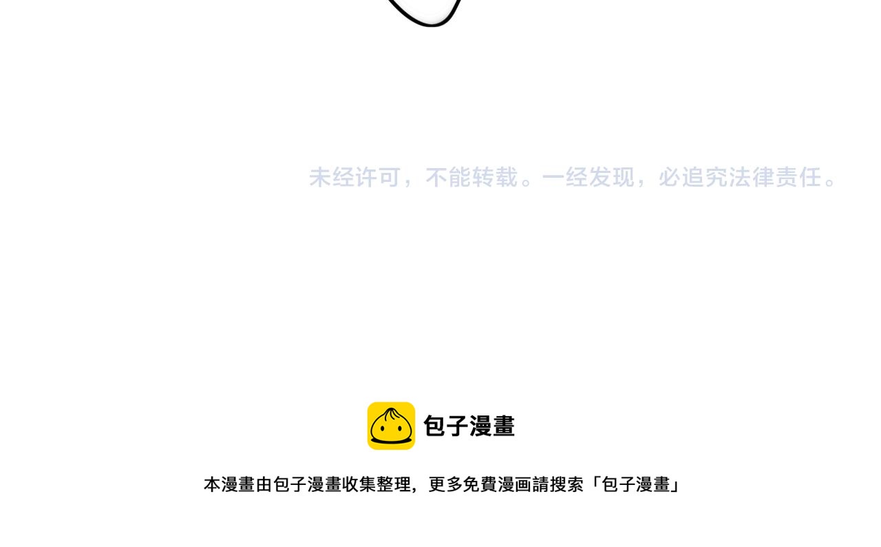 老师别闹韩漫全集-第33话 热爱运动？无删减无遮挡章节图片 