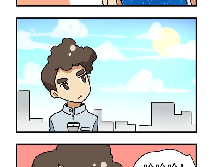老师别闹韩漫全集-第10话 班长的贵族伞无删减无遮挡章节图片 