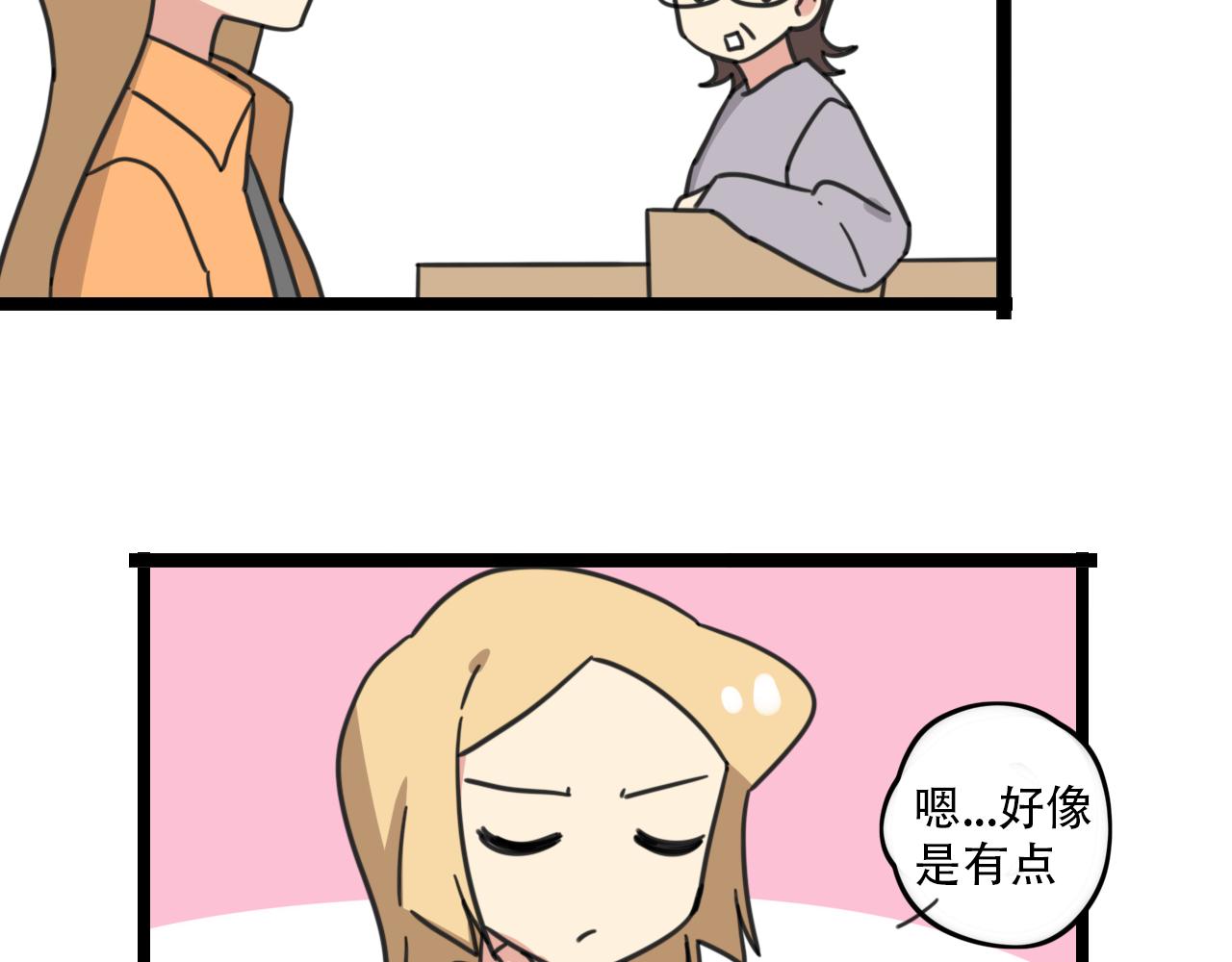 老师别闹韩漫全集-第34话 母性光辉无删减无遮挡章节图片 