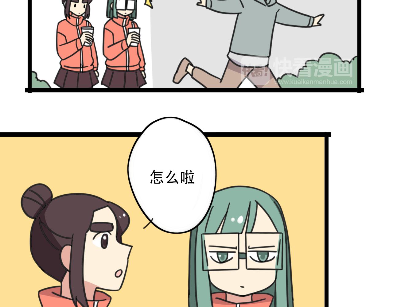 老师别闹韩漫全集-第34话 母性光辉无删减无遮挡章节图片 