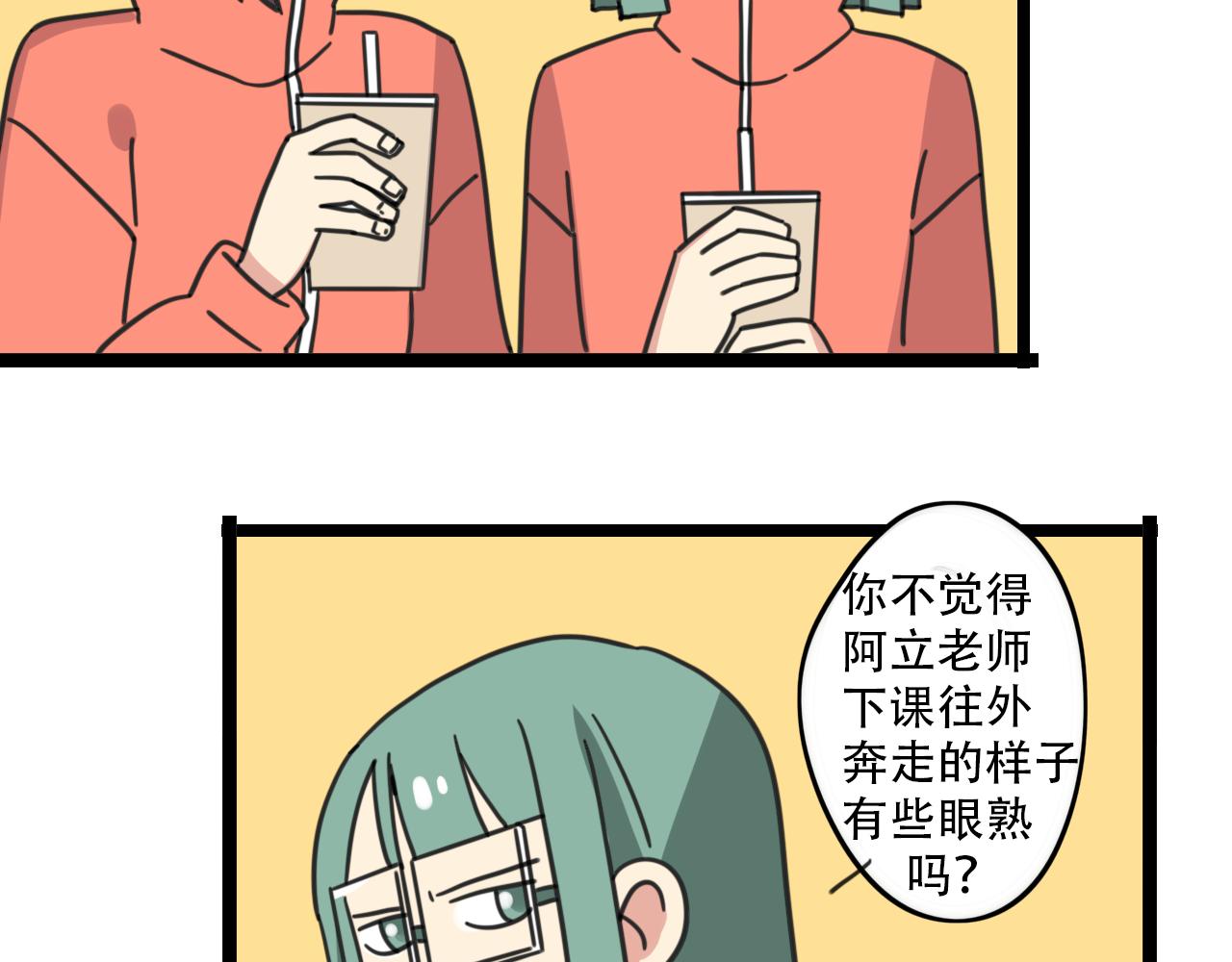 老师别闹韩漫全集-第34话 母性光辉无删减无遮挡章节图片 