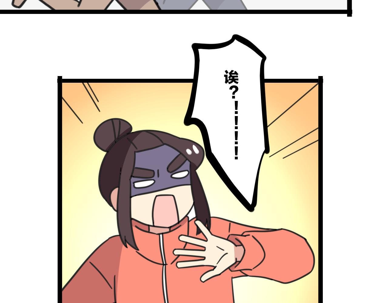 老师别闹韩漫全集-第34话 母性光辉无删减无遮挡章节图片 