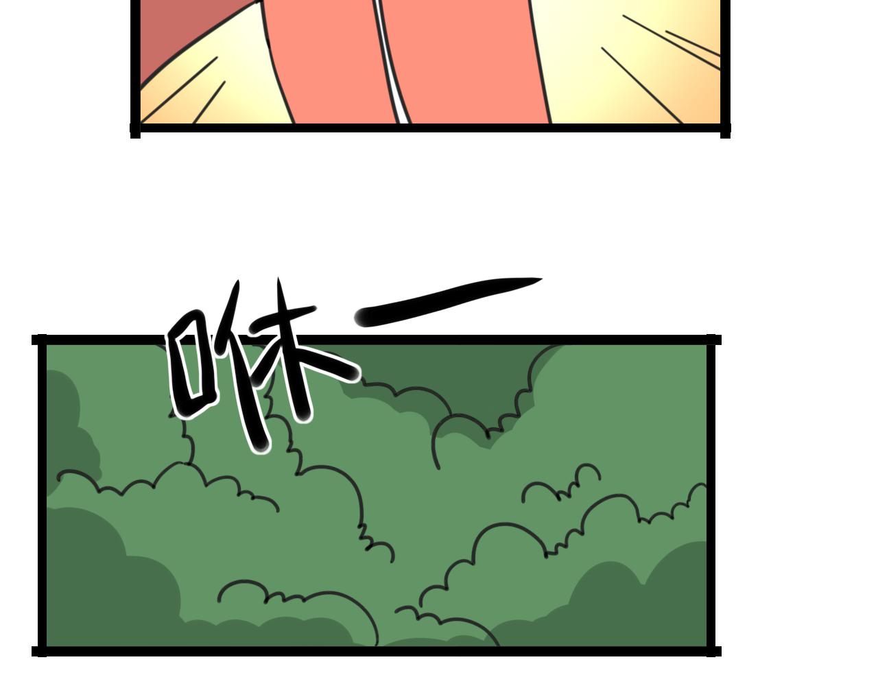 老师别闹韩漫全集-第34话 母性光辉无删减无遮挡章节图片 