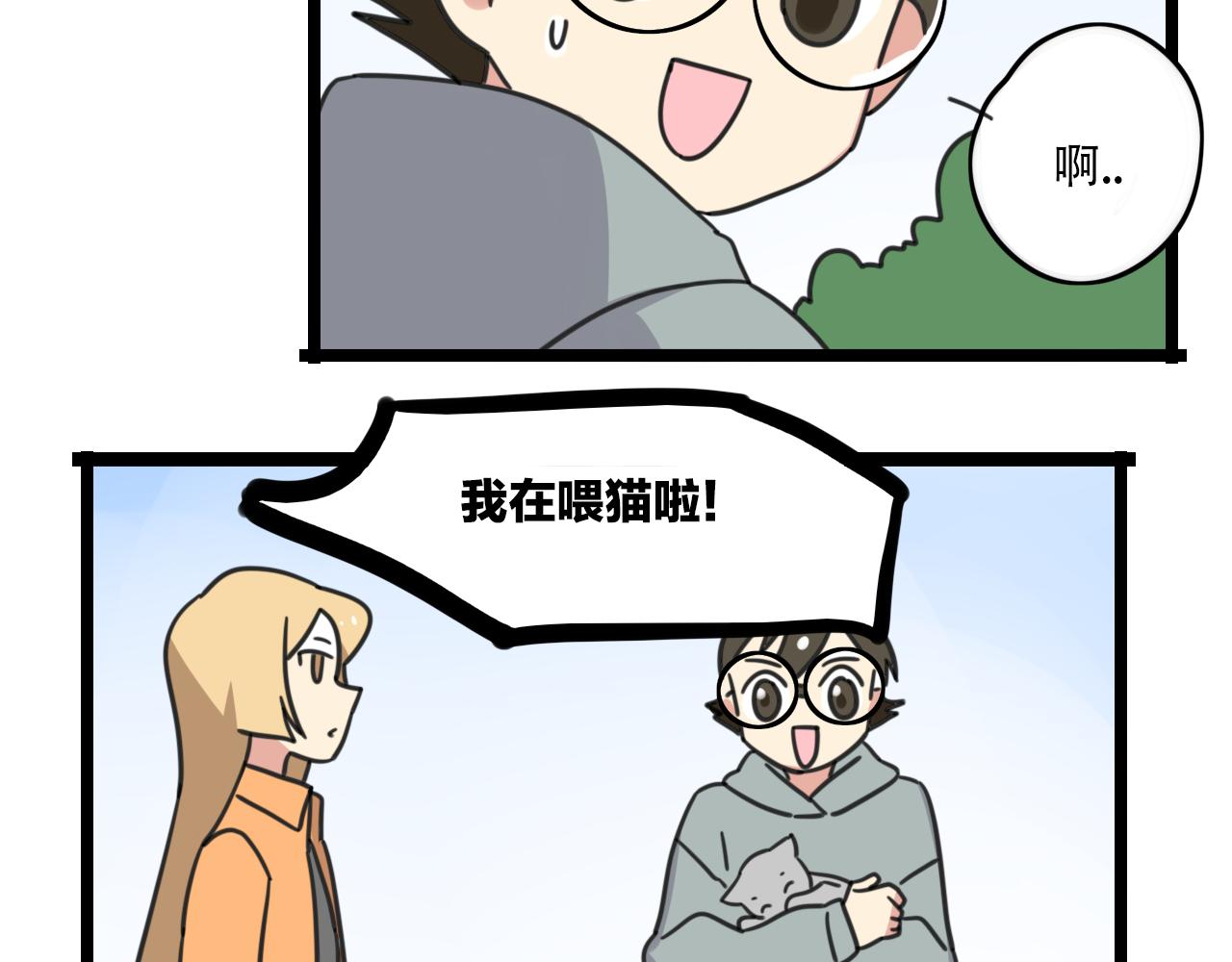 老师别闹韩漫全集-第34话 母性光辉无删减无遮挡章节图片 