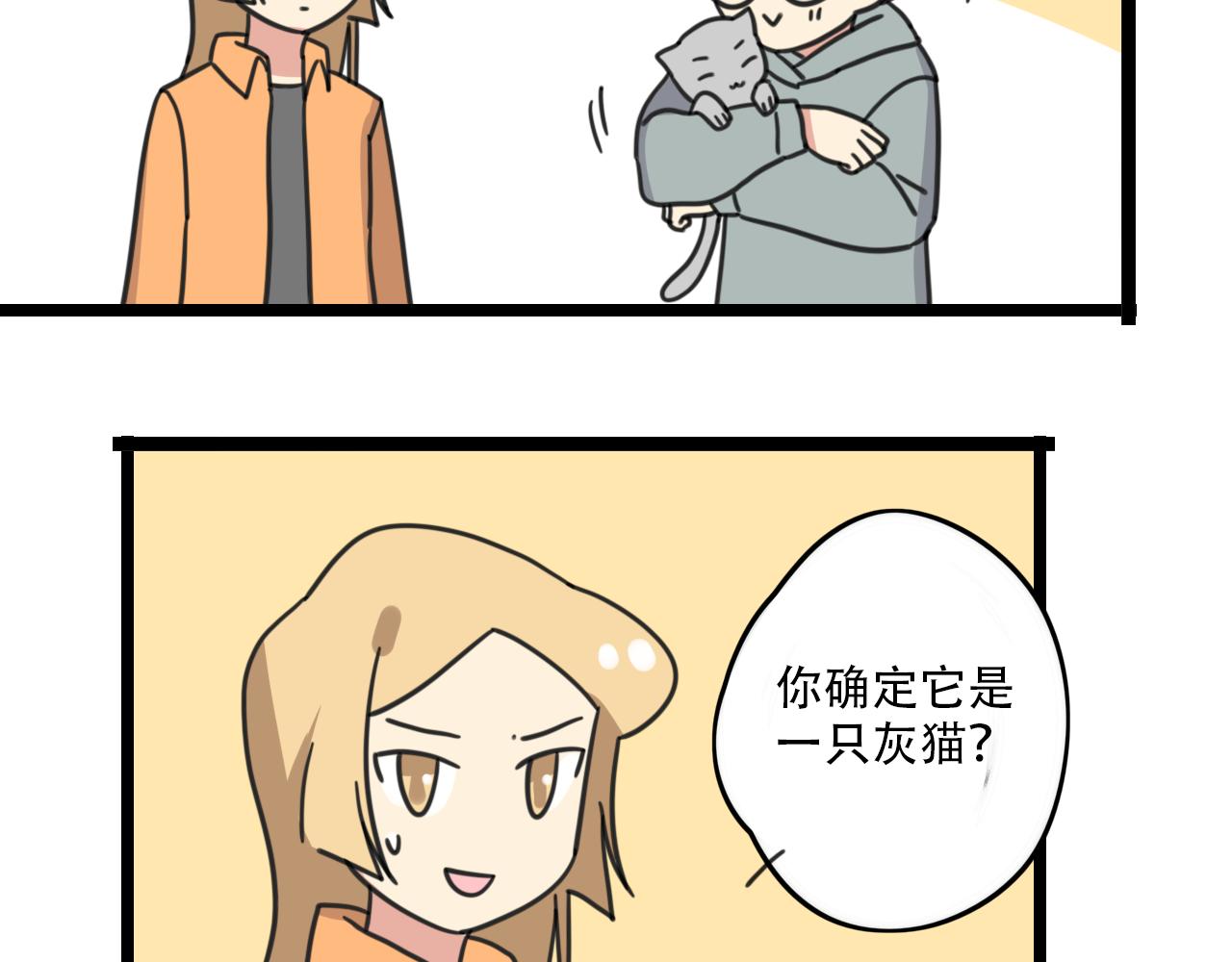 老师别闹韩漫全集-第34话 母性光辉无删减无遮挡章节图片 