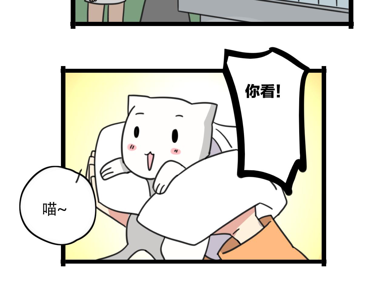 老师别闹韩漫全集-第34话 母性光辉无删减无遮挡章节图片 