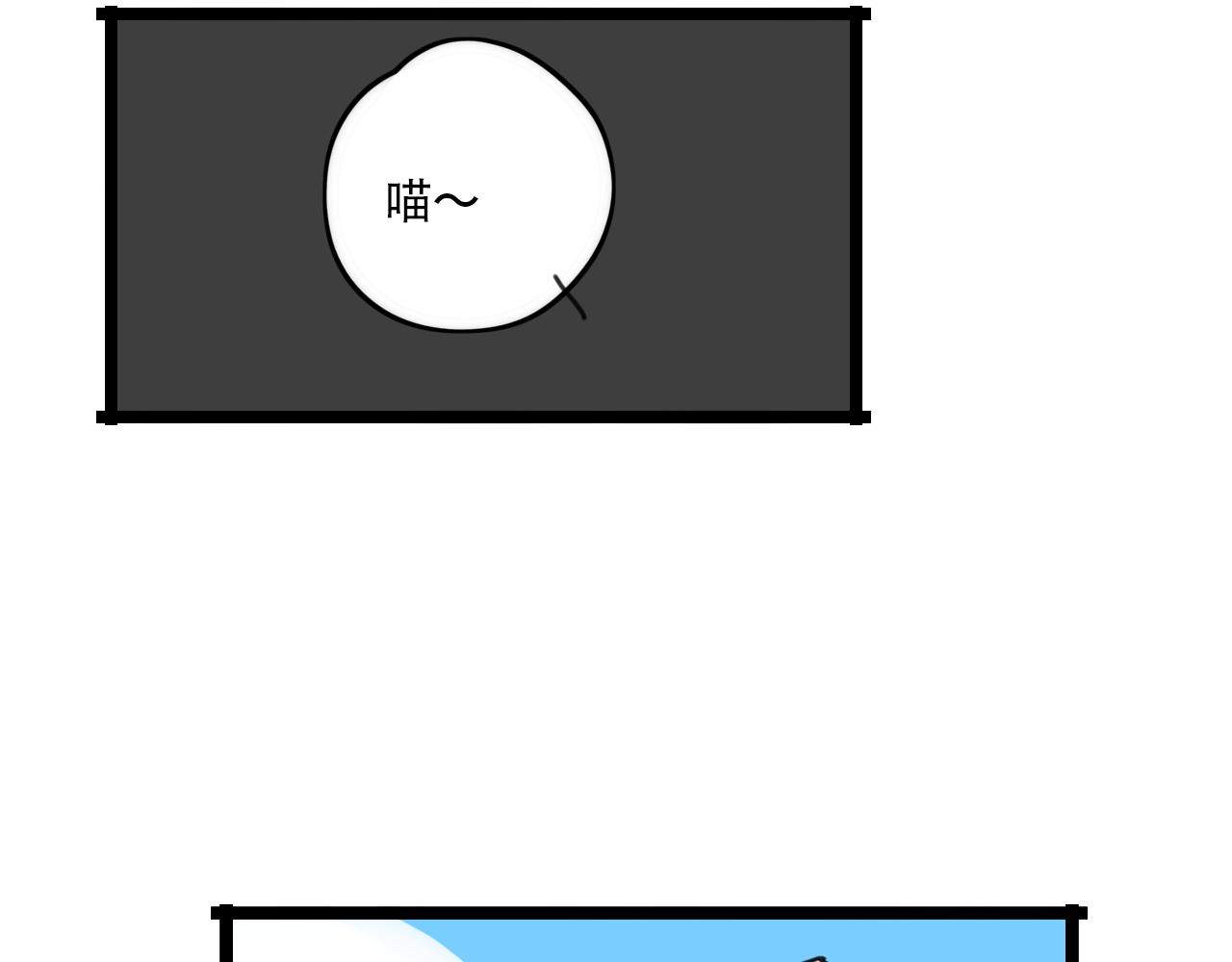 老师别闹韩漫全集-第34话 母性光辉无删减无遮挡章节图片 
