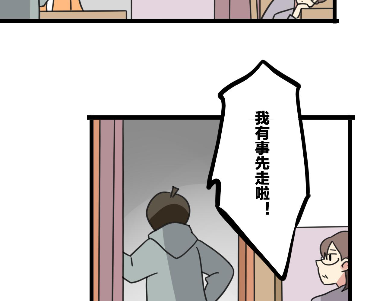 老师别闹韩漫全集-第34话 母性光辉无删减无遮挡章节图片 
