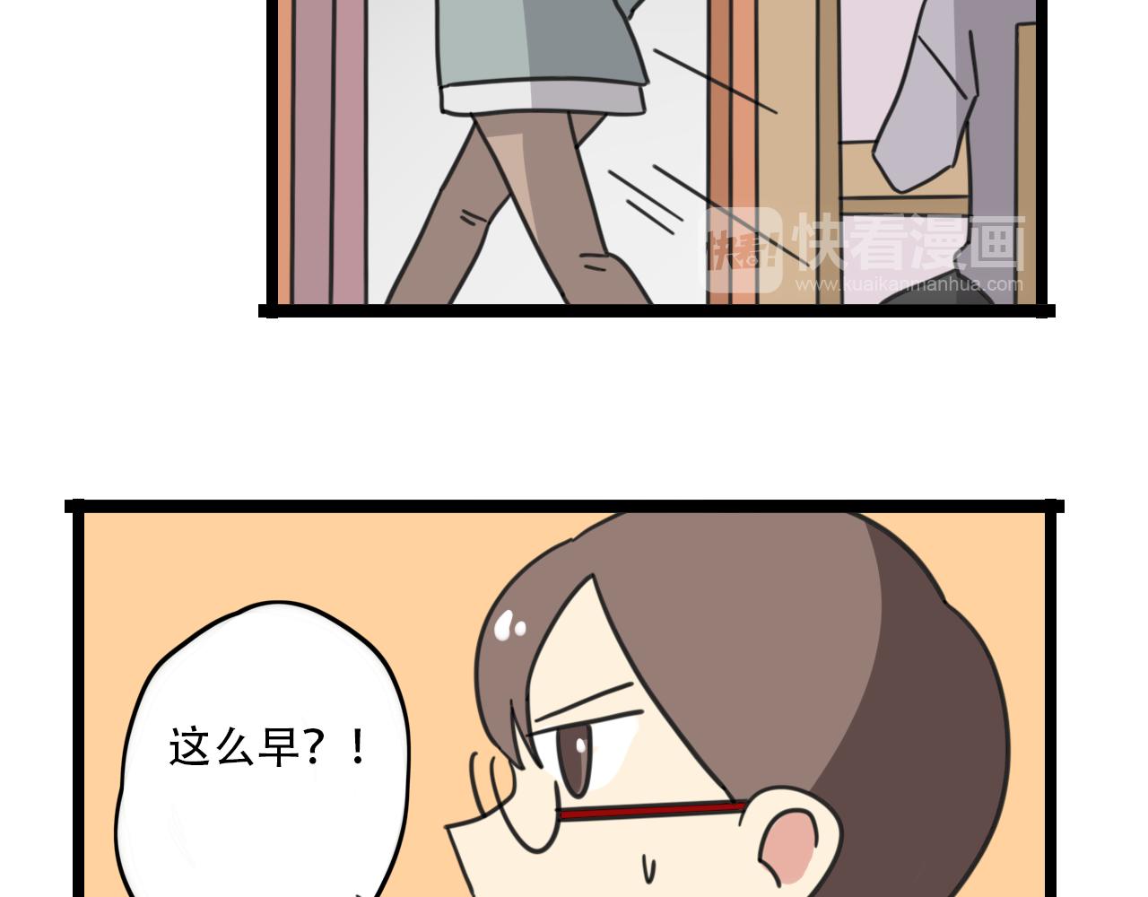 老师别闹韩漫全集-第34话 母性光辉无删减无遮挡章节图片 