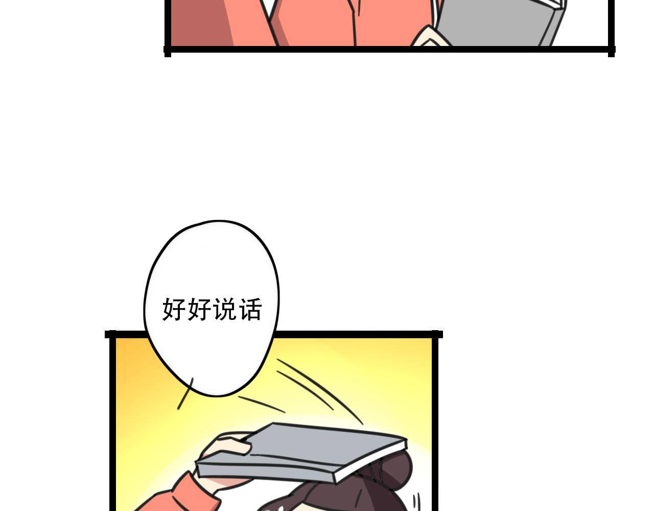 老师别闹韩漫全集-第35话 白日梦无删减无遮挡章节图片 