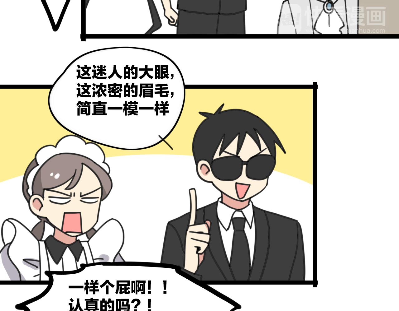 老师别闹韩漫全集-第35话 白日梦无删减无遮挡章节图片 