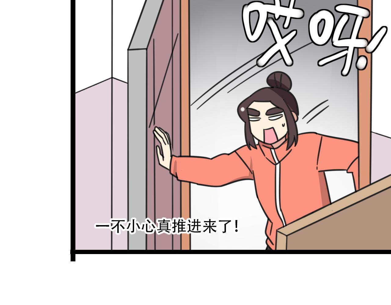 老师别闹韩漫全集-第36话 白日梦无删减无遮挡章节图片 