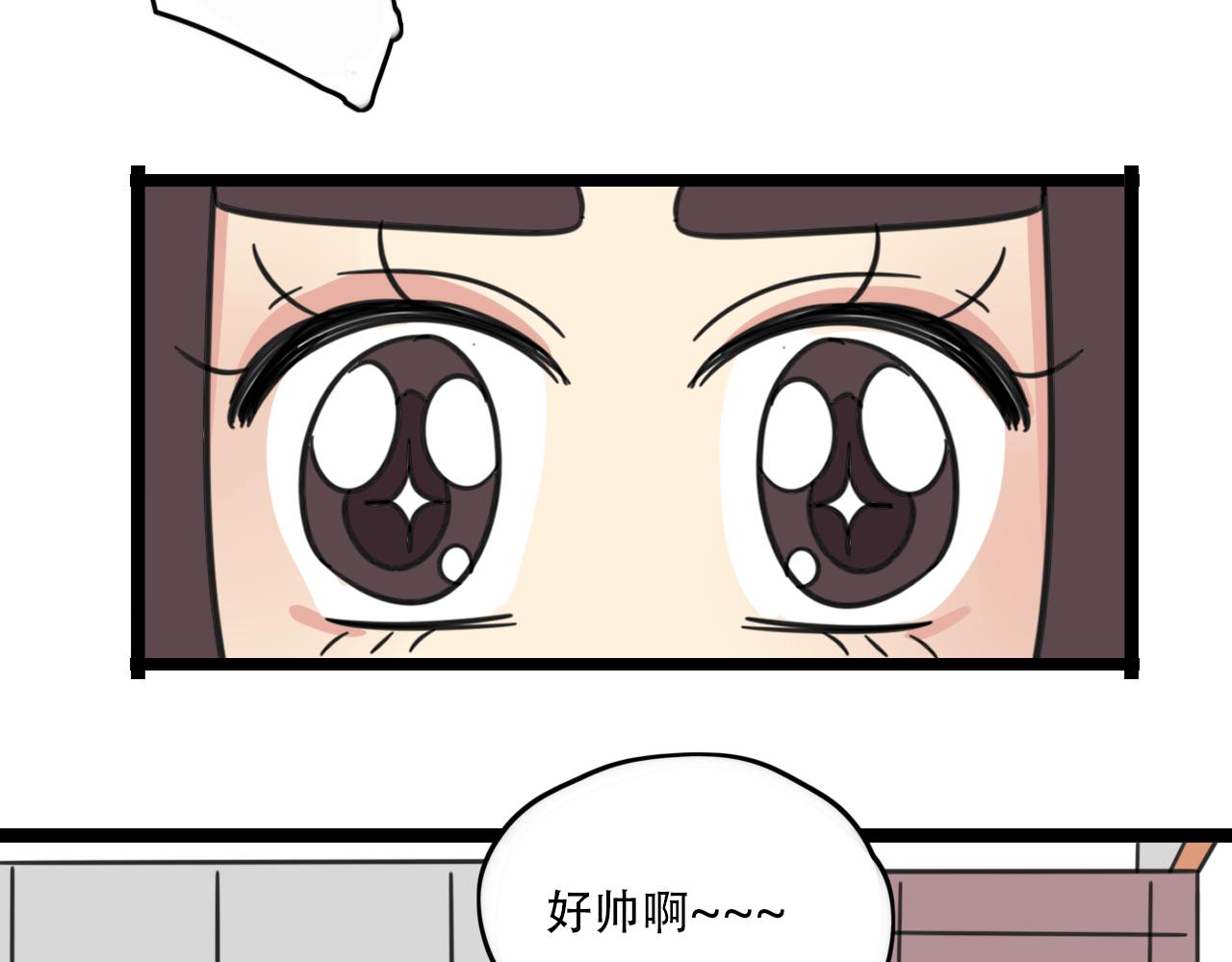 老师别闹韩漫全集-第36话 白日梦无删减无遮挡章节图片 