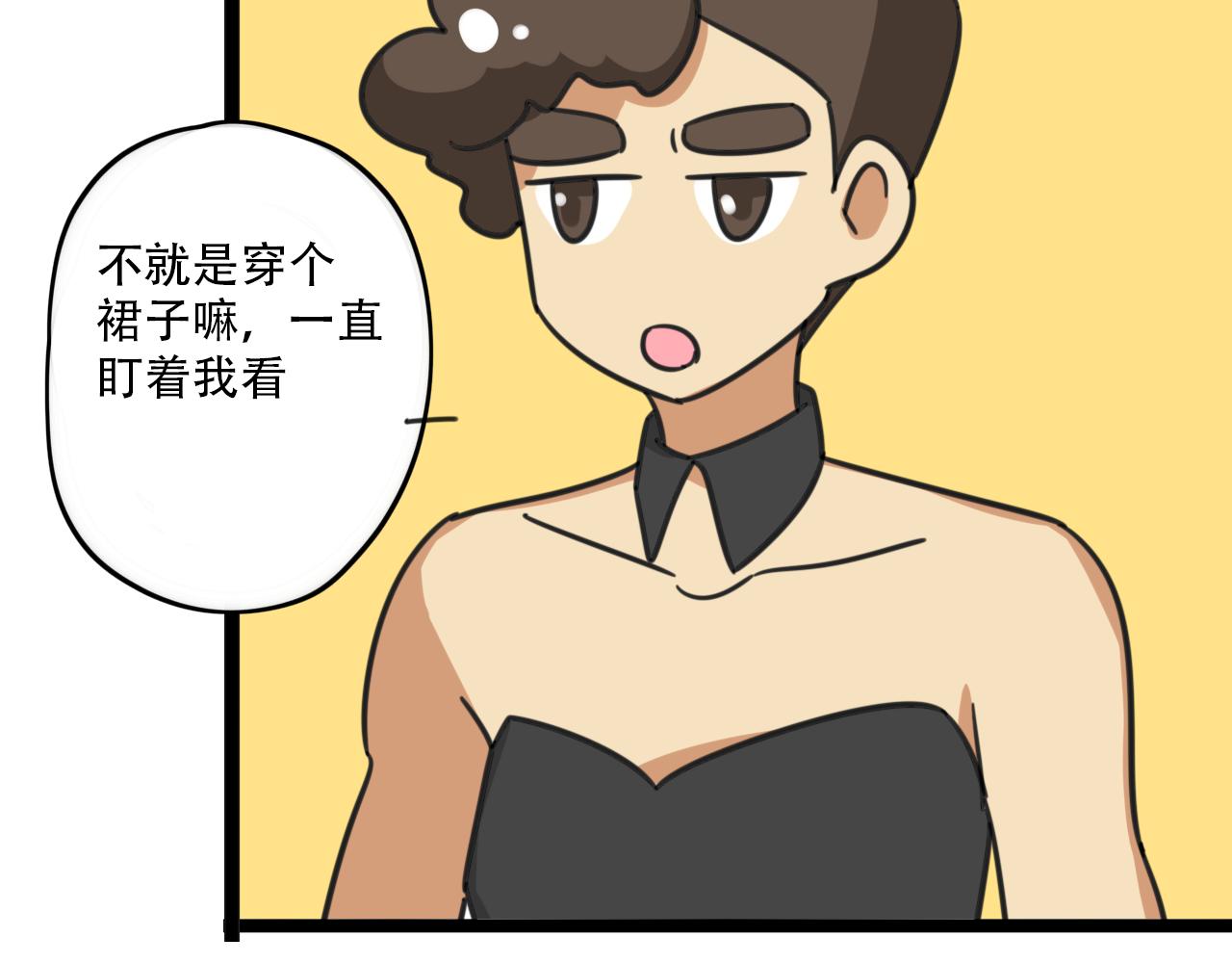 老师别闹韩漫全集-第36话 白日梦无删减无遮挡章节图片 