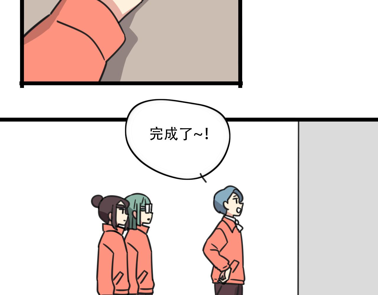 老师别闹韩漫全集-第36话 白日梦无删减无遮挡章节图片 