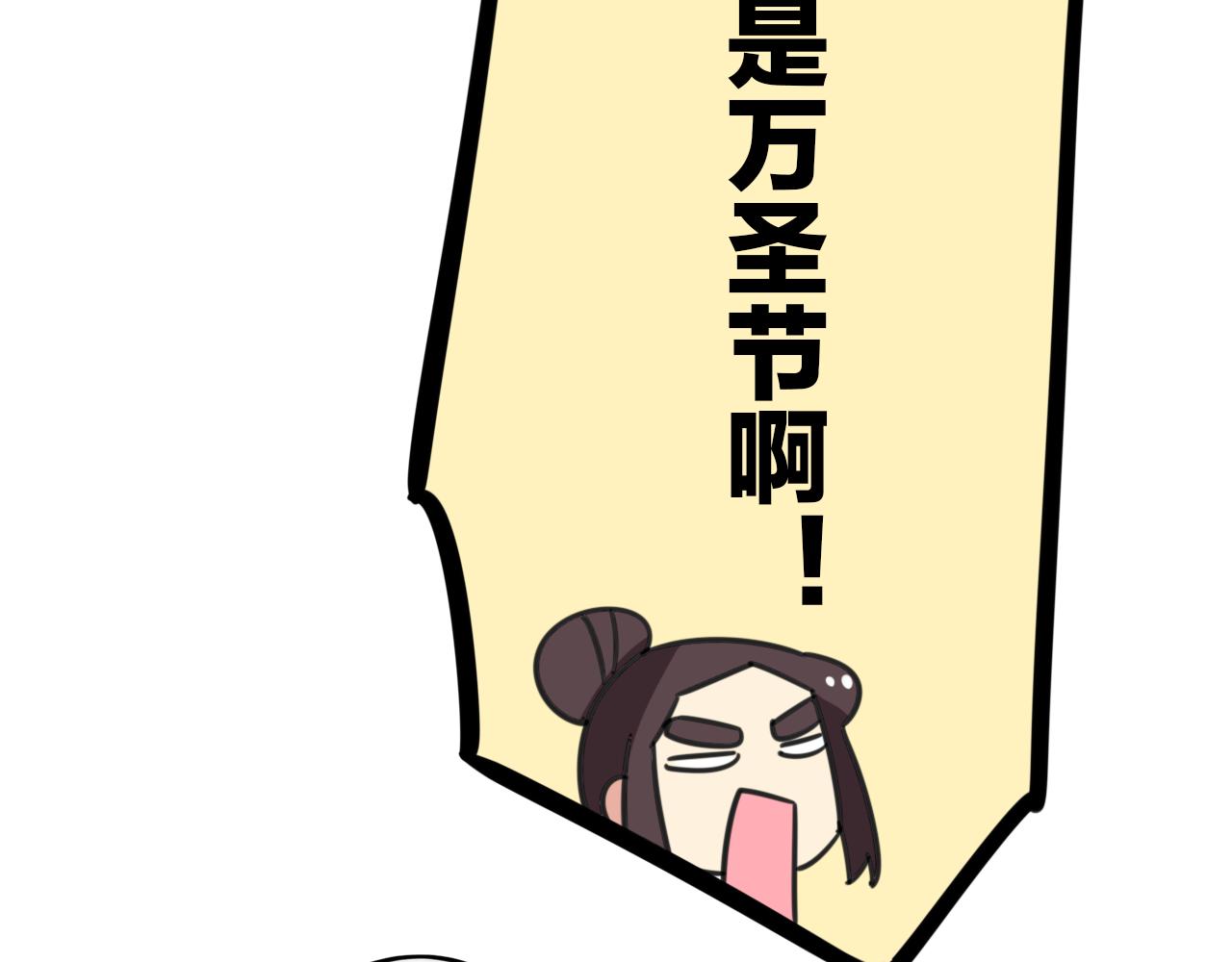 老师别闹韩漫全集-第36话 白日梦无删减无遮挡章节图片 