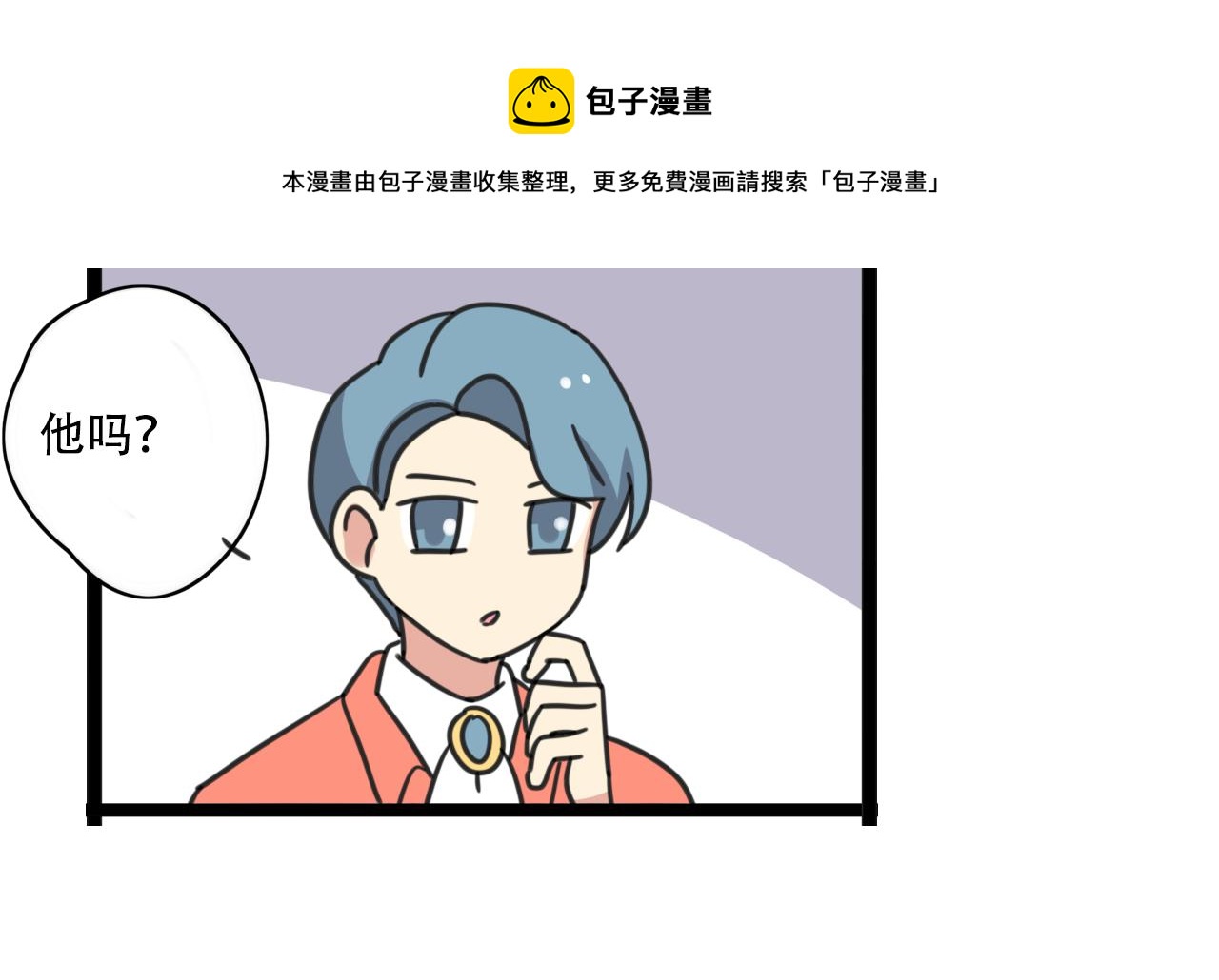 老师别闹韩漫全集-第37话 棒球小子无删减无遮挡章节图片 