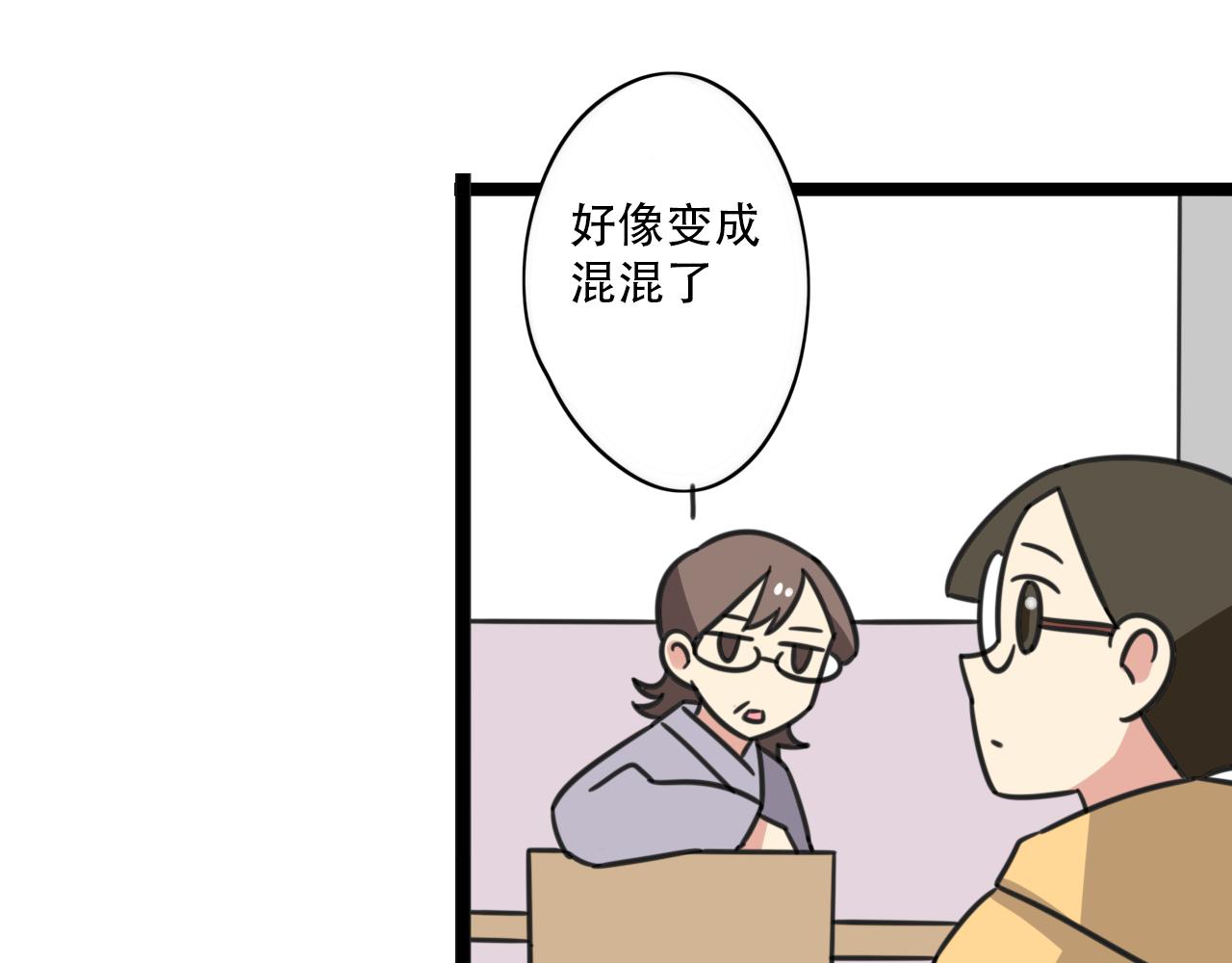 老师别闹韩漫全集-第37话 棒球小子无删减无遮挡章节图片 