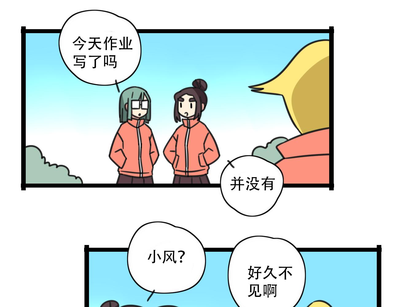 老师别闹韩漫全集-第37话 棒球小子无删减无遮挡章节图片 