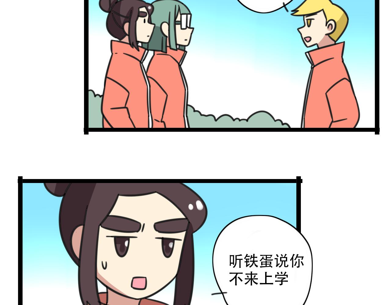 老师别闹韩漫全集-第37话 棒球小子无删减无遮挡章节图片 