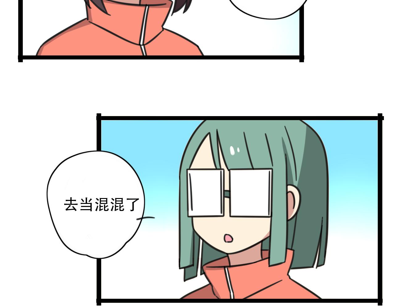 老师别闹韩漫全集-第37话 棒球小子无删减无遮挡章节图片 