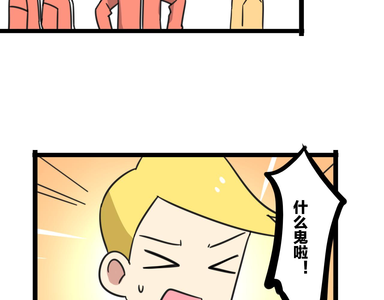 老师别闹韩漫全集-第37话 棒球小子无删减无遮挡章节图片 