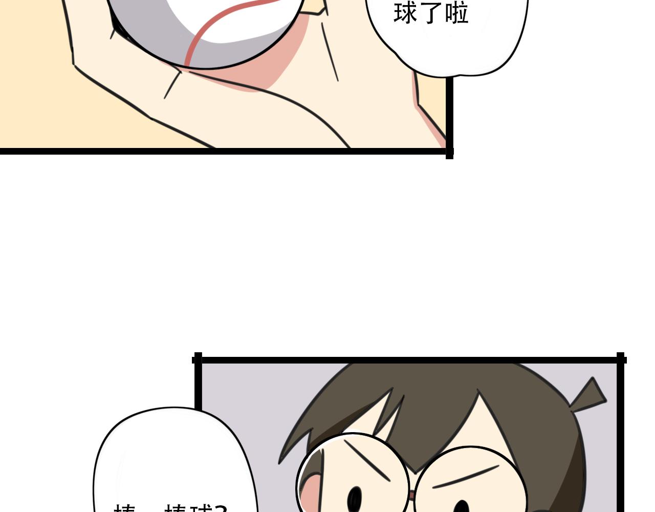 老师别闹韩漫全集-第37话 棒球小子无删减无遮挡章节图片 