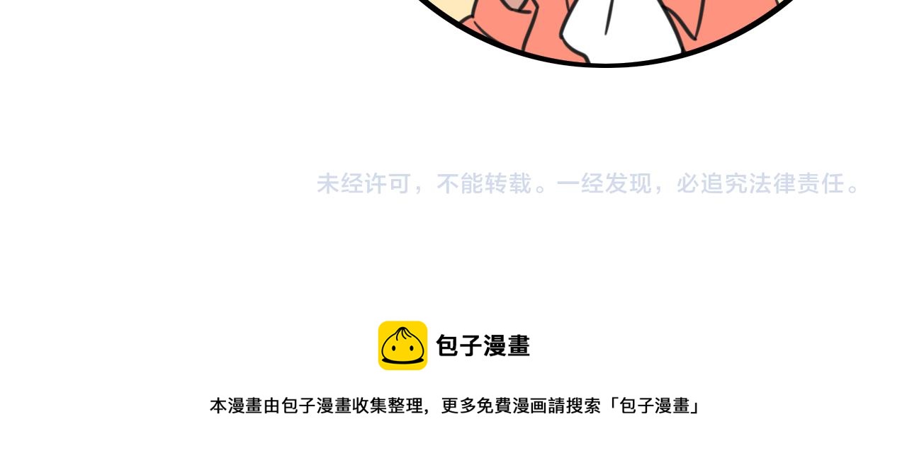 老师别闹韩漫全集-第37话 棒球小子无删减无遮挡章节图片 
