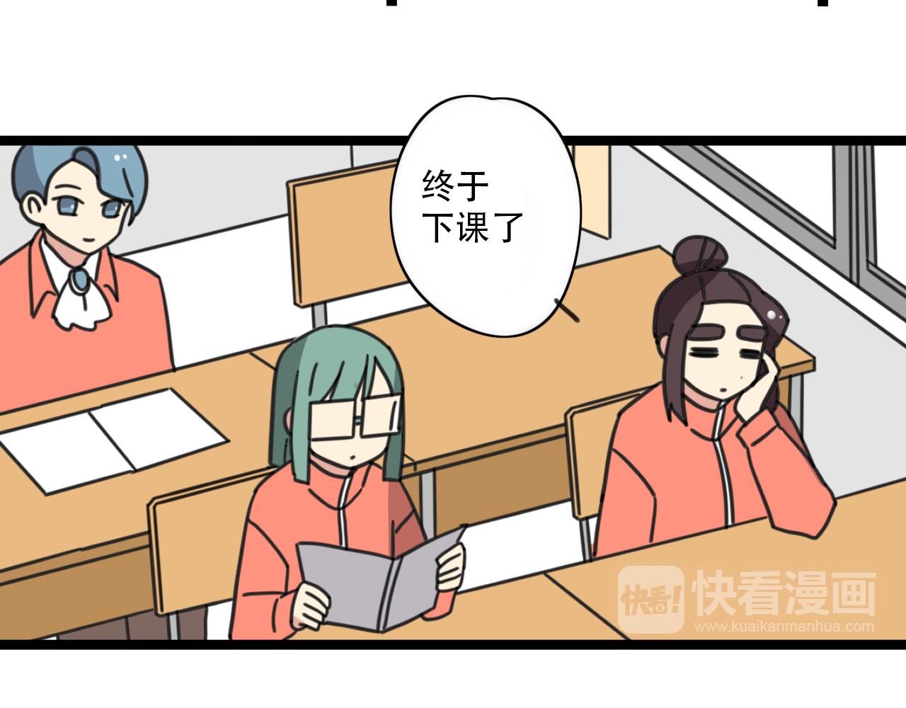 老师别闹韩漫全集-第37话 棒球小子无删减无遮挡章节图片 