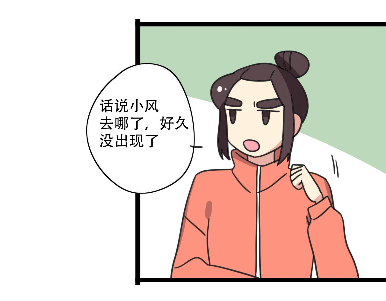 老师别闹韩漫全集-第37话 棒球小子无删减无遮挡章节图片 